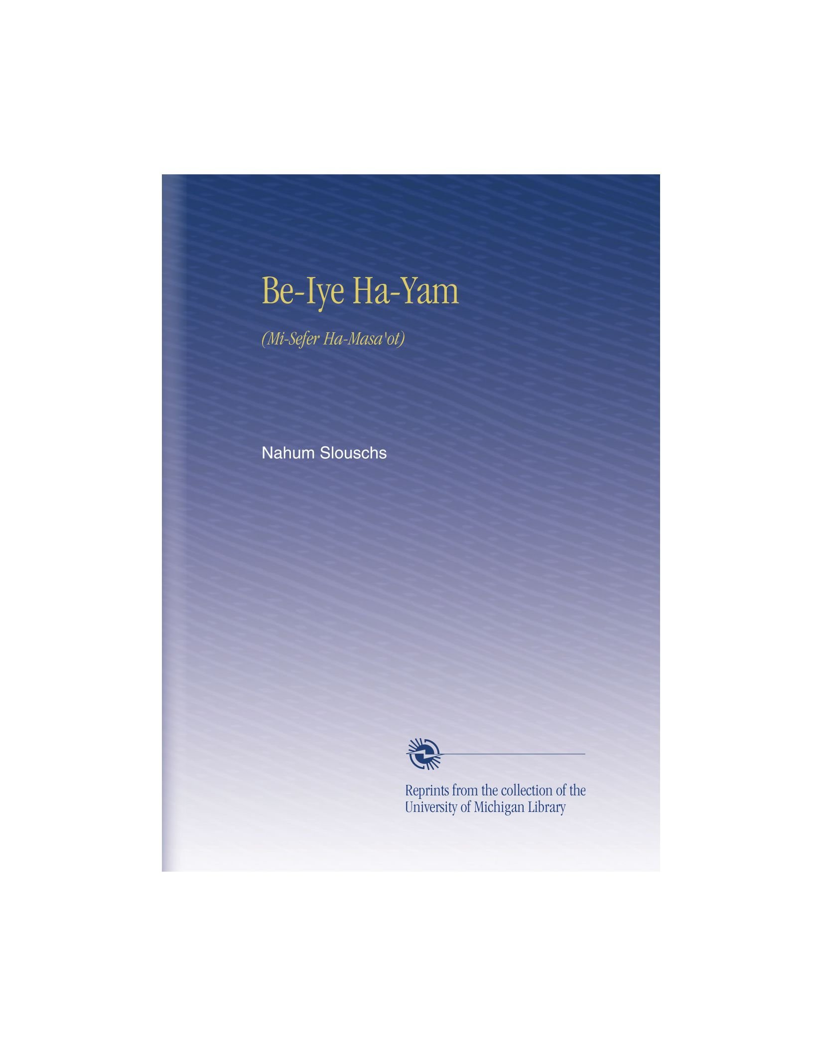 Be-Iye Ha-Yam: (Mi-Sefer Ha-Masa'ot) (Hebrew Edition)