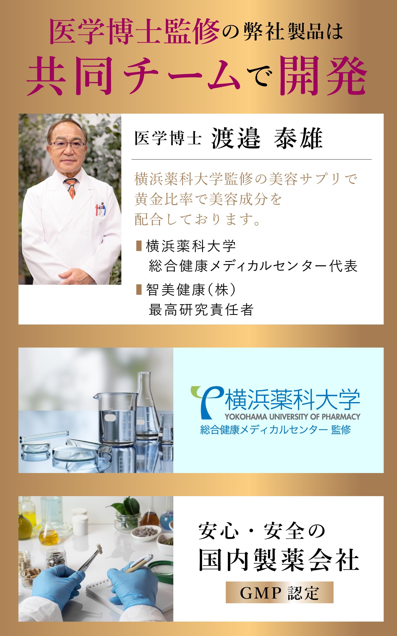 Amazon | 【累計販売数92万本突破！医学博士開発 x 特許製法】NMN 