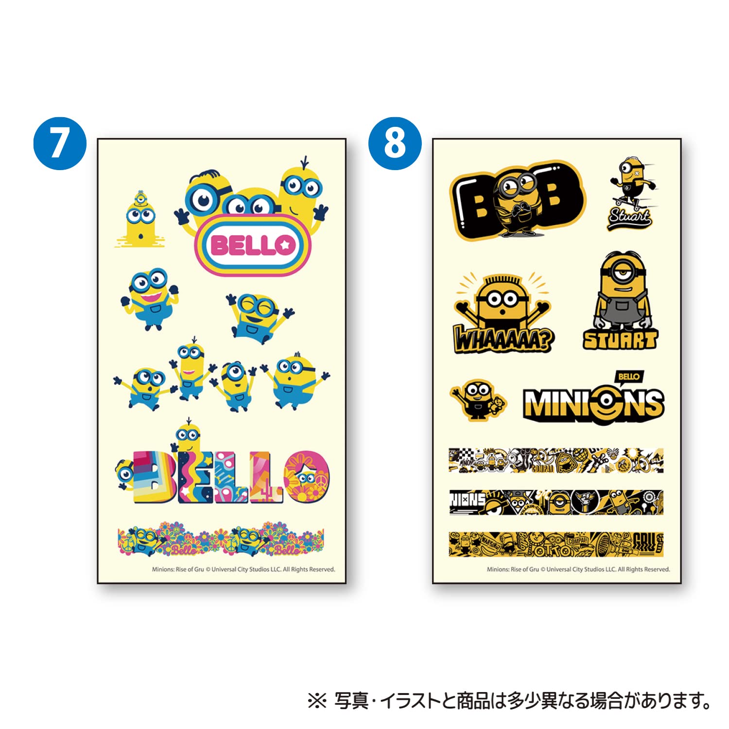 Amazon | ミニオンズ ボディシール 20個入 食玩・ガム (ミニオンズ) 通販
