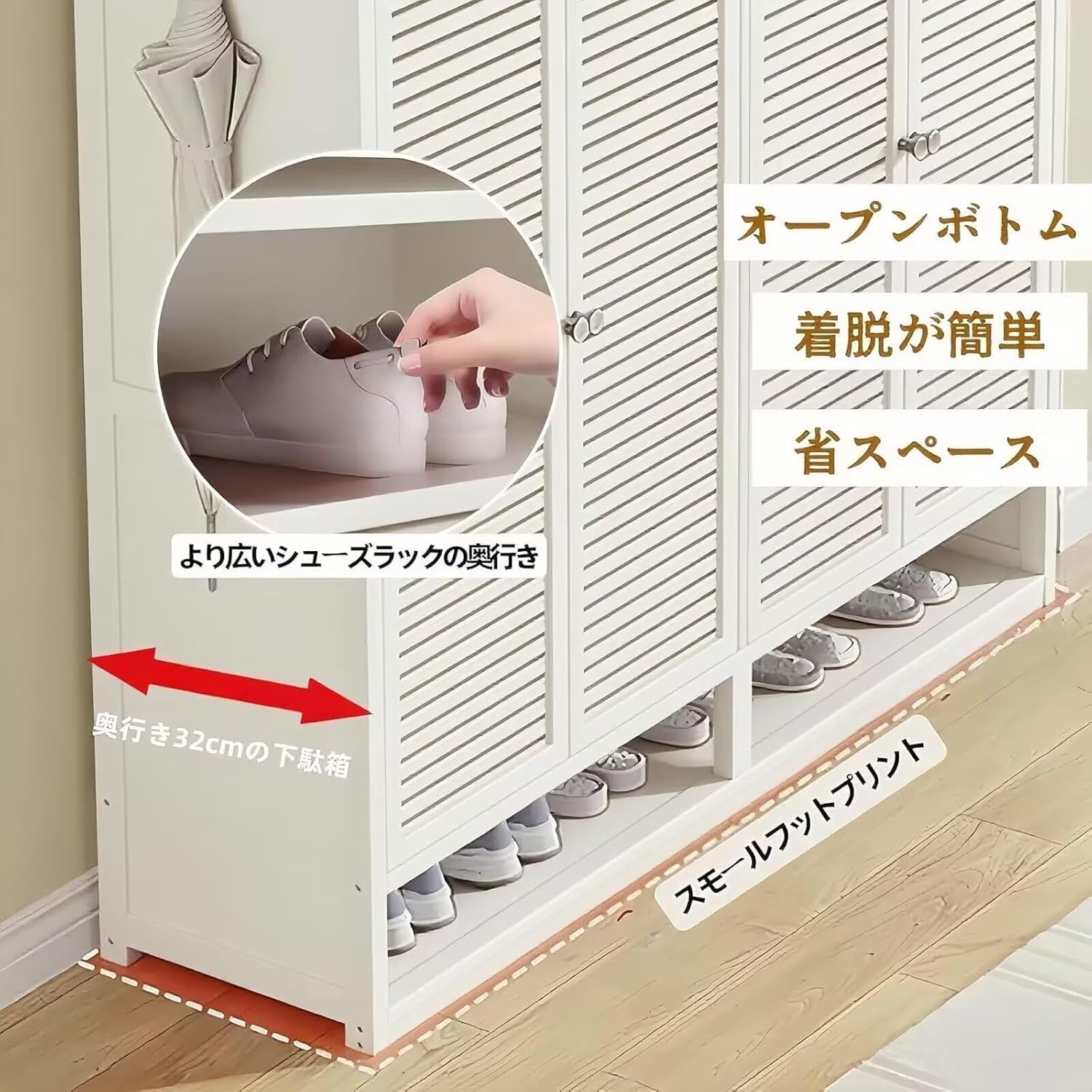 Amazon｜TUIYIDUO シューズボックス 下駄箱 8段式 幅59cm 竹製
