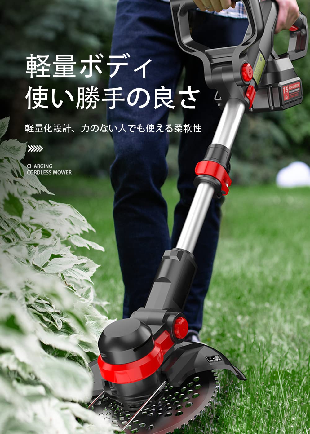 Amazon.co.jp: lopoti 電動草刈り機 7インチ 6インチ 丸鋸刃 と 