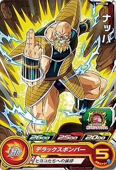 ドラゴンボール　ヒーローズ　旧弾　36枚 ドラゴンボールヒーローズ旧弾36枚