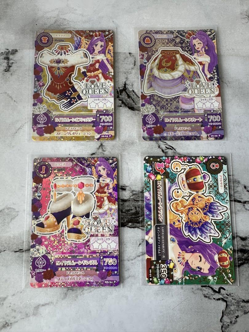 アイカツプレミアムカード ロイヤルムーンコーデ 神崎美月 初期 