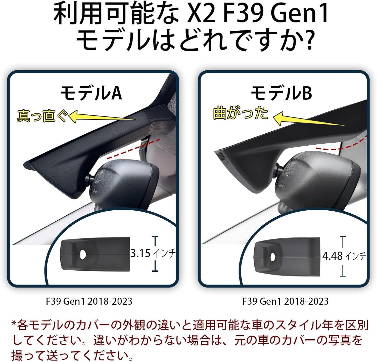 ミラーカム2 MRC-2022 前後ドライブレコーダー＋デジタルミラー GPS
