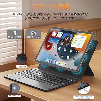 Amazon.co.jp: Bettdow【新設計-スマート接続】スマートキーボードipad Amazon.co.jp: Bettdow【新設計-スマート接続】スマートキーボードipad