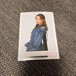 櫻坂46 小林由依 渡邉理佐卒コン 生写真 チュウ