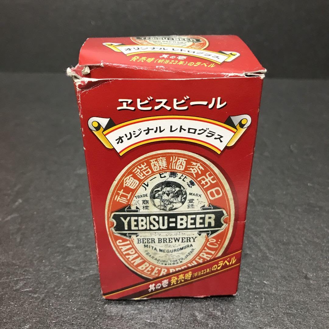 Amazon.co.jp: おまけ付きレトロラベルのビールグラスセット : ホーム