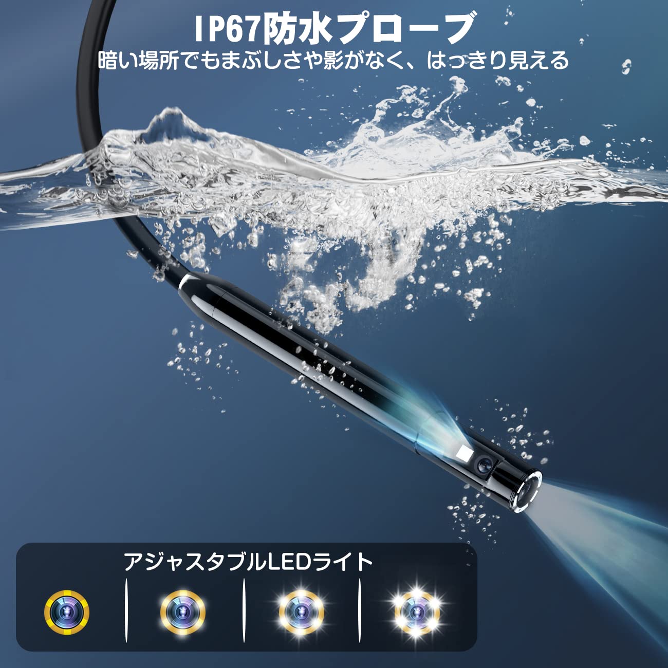 Hiacinto 防水ファイバースコープ デジタル内視鏡 Amazon.co.jp: Hiacinto ファイバースコープに360度電動回転レンズ搭載