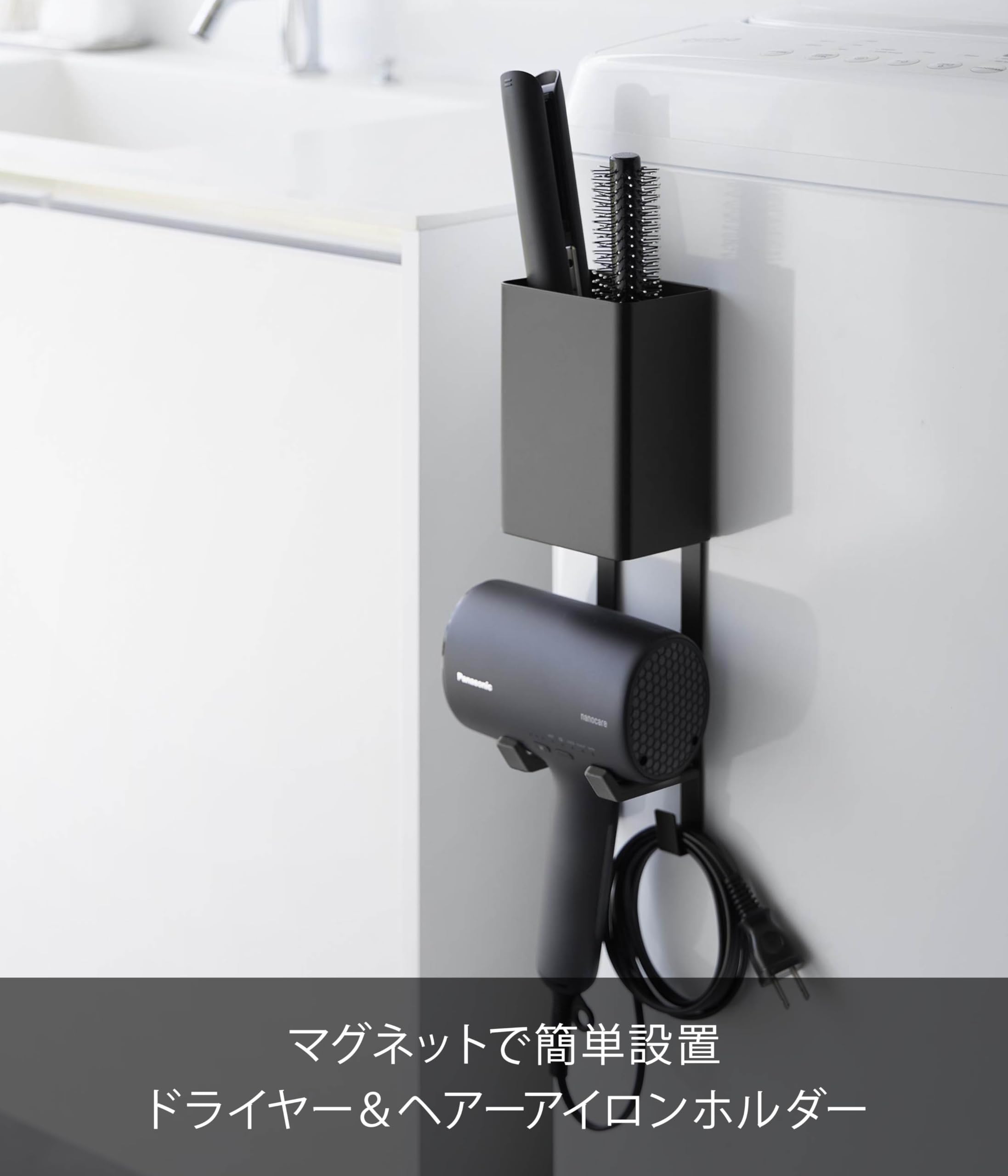 Amazon.co.jp: 山崎実業(Yamazaki) マグネット ドライヤー ＆ ヘアー