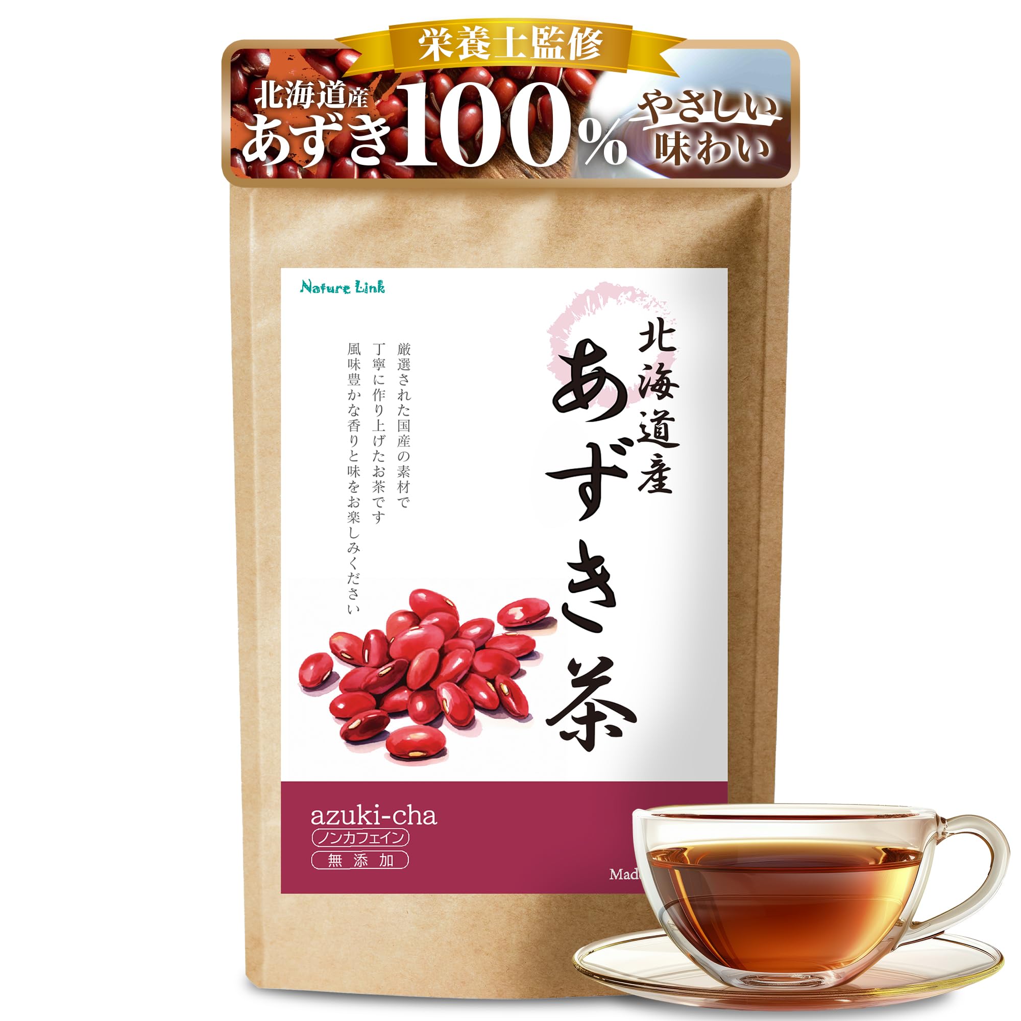 Amazon | あずき茶 【 栄養士がつくった健康茶/大容量4g×60包 】 国産