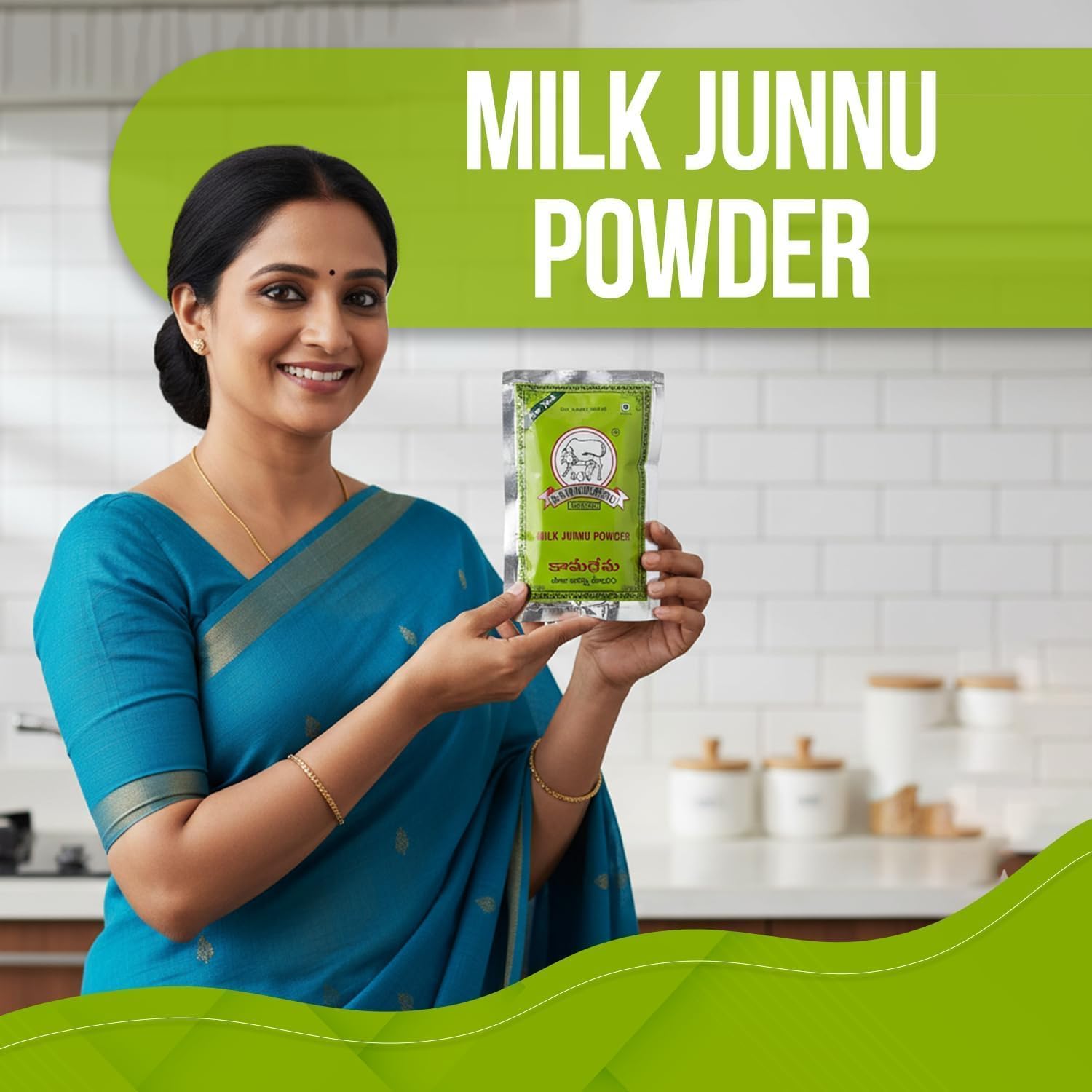 Kamadhenu junnu powder-100gm (pack 10)