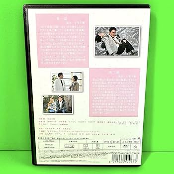 冬のサクラ  DVD  全5巻セット  草彅剛  今井美樹  佐藤健 Amazon.co.jp: 冬のサクラ DVD 全5巻セット 草彅剛 今井美樹