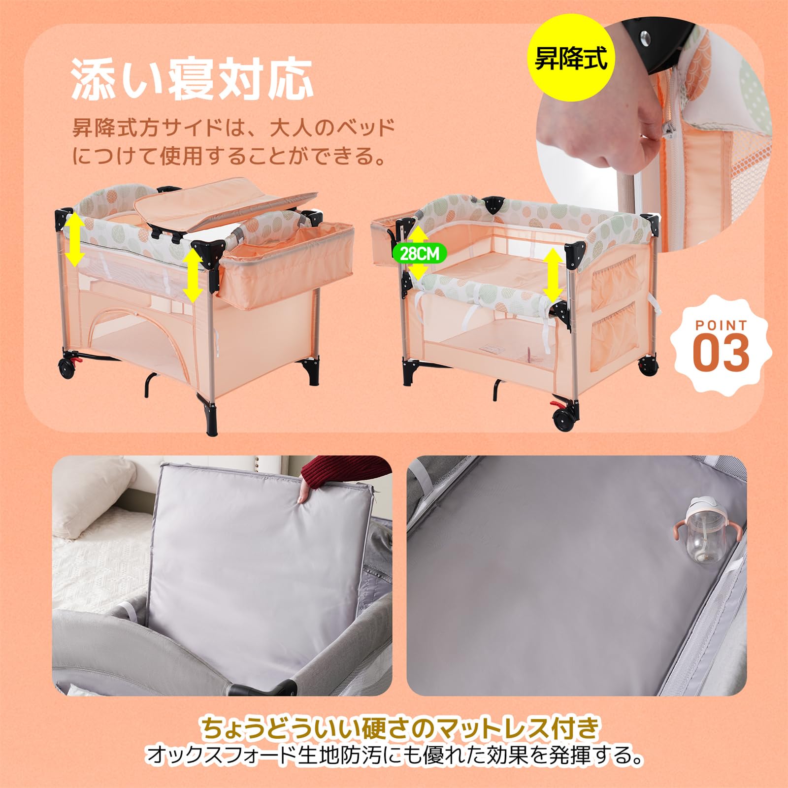 Amazon.co.jp: ベビーベッド ベビーサークル 折りたたみ 添い寝ベッド Amazon.co.jp: ベビーベッド ベビーサークル 折りたたみ 添い寝ベッド