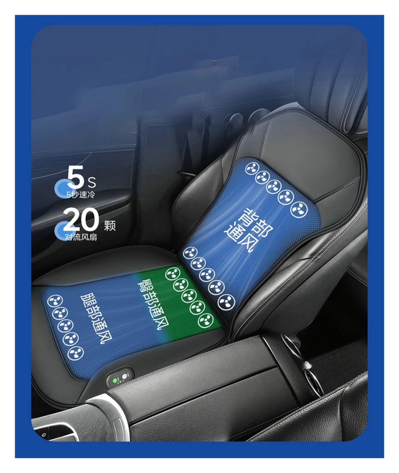 Fundas de Asiento Cojín de asiento con ventilación y masaje para coche de 12 V, transpirable y de verano, para fundas de asiento Fundas Asientos Coche(12V16FAN)