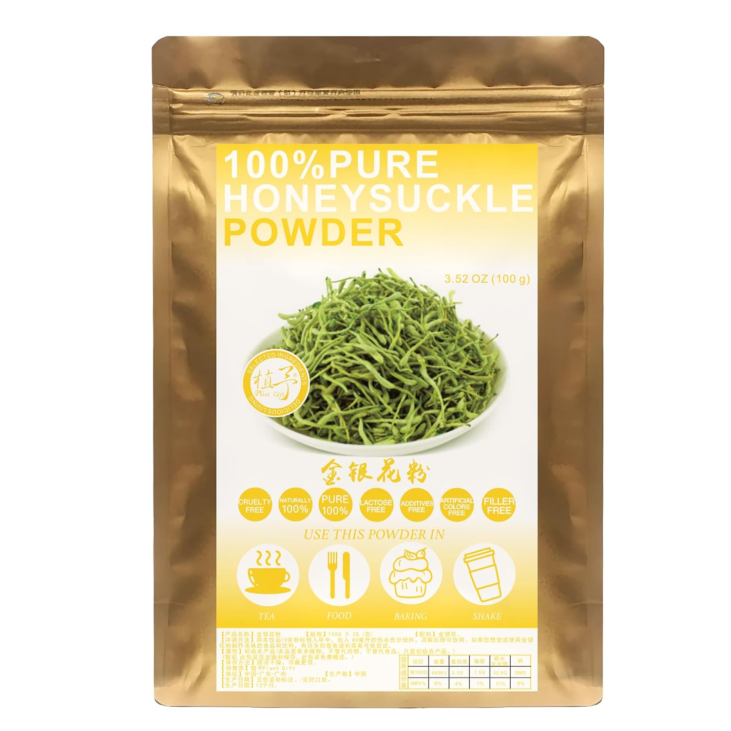 Plant Gift 100% Pure Honeysuckle Powder 金银花粉 100G/3.25oz Non-GMO Powder, No Filler, No additives, Natural Honeysuckle Flour, Best Flavor for Smoothie, Drinks, Tea and Baking, Adds Flavor and Taste