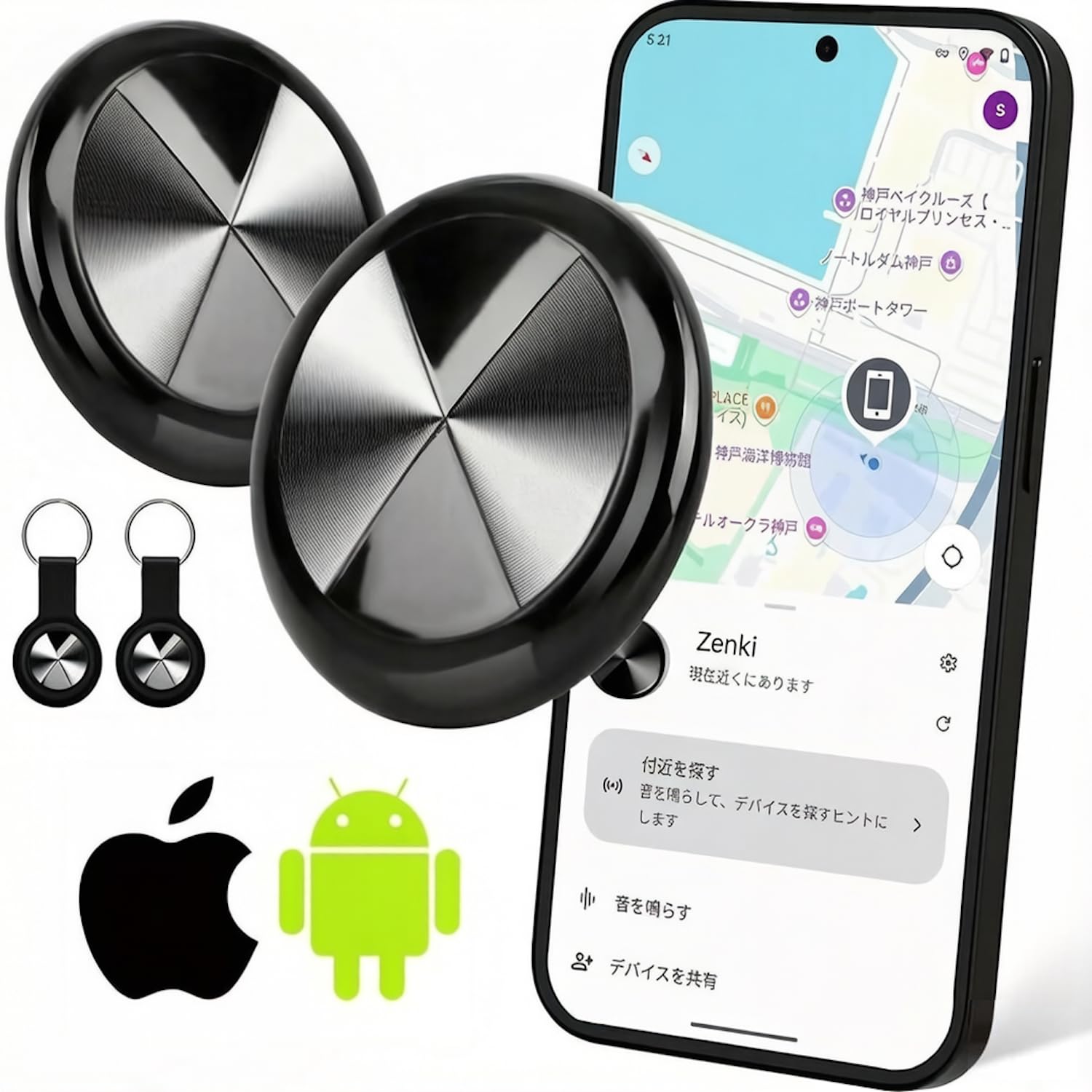 gpsタグ 紛失防止タグ 【iOS/Android両対応】 スマートタグ 忘れ物防止器 高精度測位 GPSトラッカー 追跡タグ 月額料金なし IPX7防水 小型 軽量 鍵 財布 車 子ども 高齢者 ペット見守り キーホルダー付属 (2個セット:ブラック)