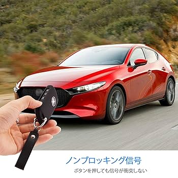 Amazon | [Koaudb] 適合 マツダ スマートキーケース CX-60 車用