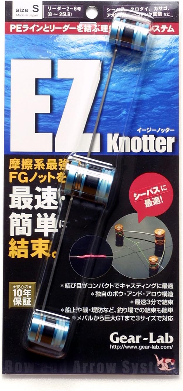 EZ Knotter Line Class 8lb to 25lb Size S (6008)
