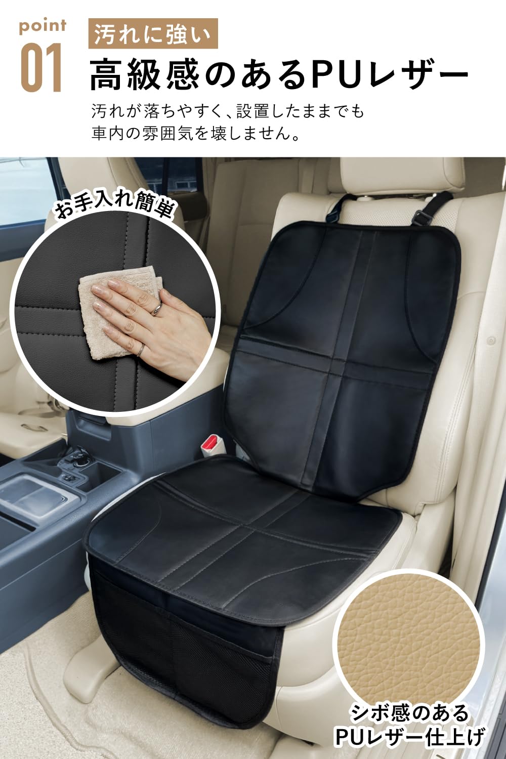 Mercedes-Benz ジュニアシート 保護マット付き Amazon.co.jp: LASIEM(ラシエム) 【汚れに強いPUレザー