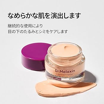 Amazon.co.jp: Dr.Melaxin(ドクターメラクチン) セメンリト カルシウム