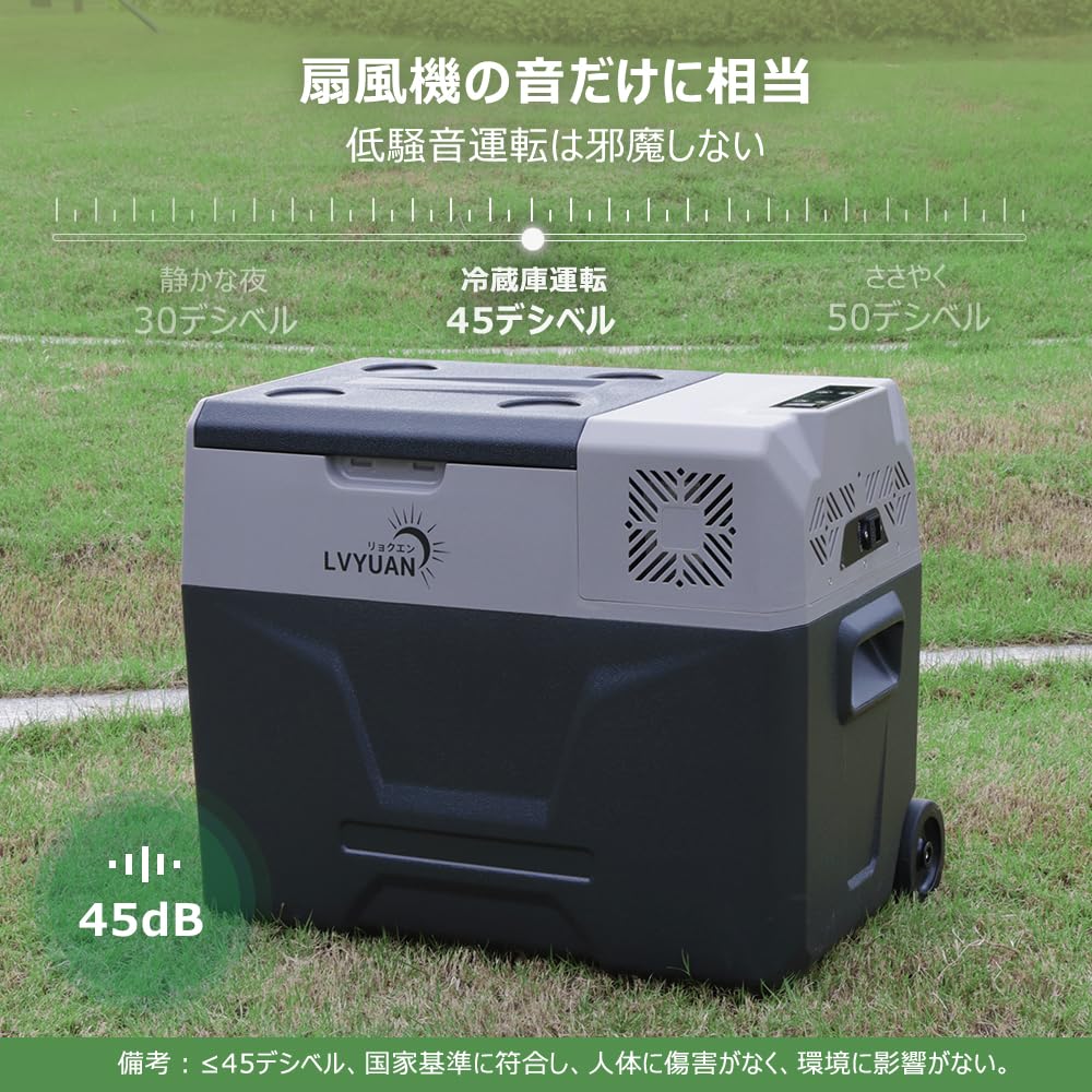 Amazon.co.jp: LVYUAN 車載冷蔵庫 冷凍庫 40L 大容量 家庭/車両両用