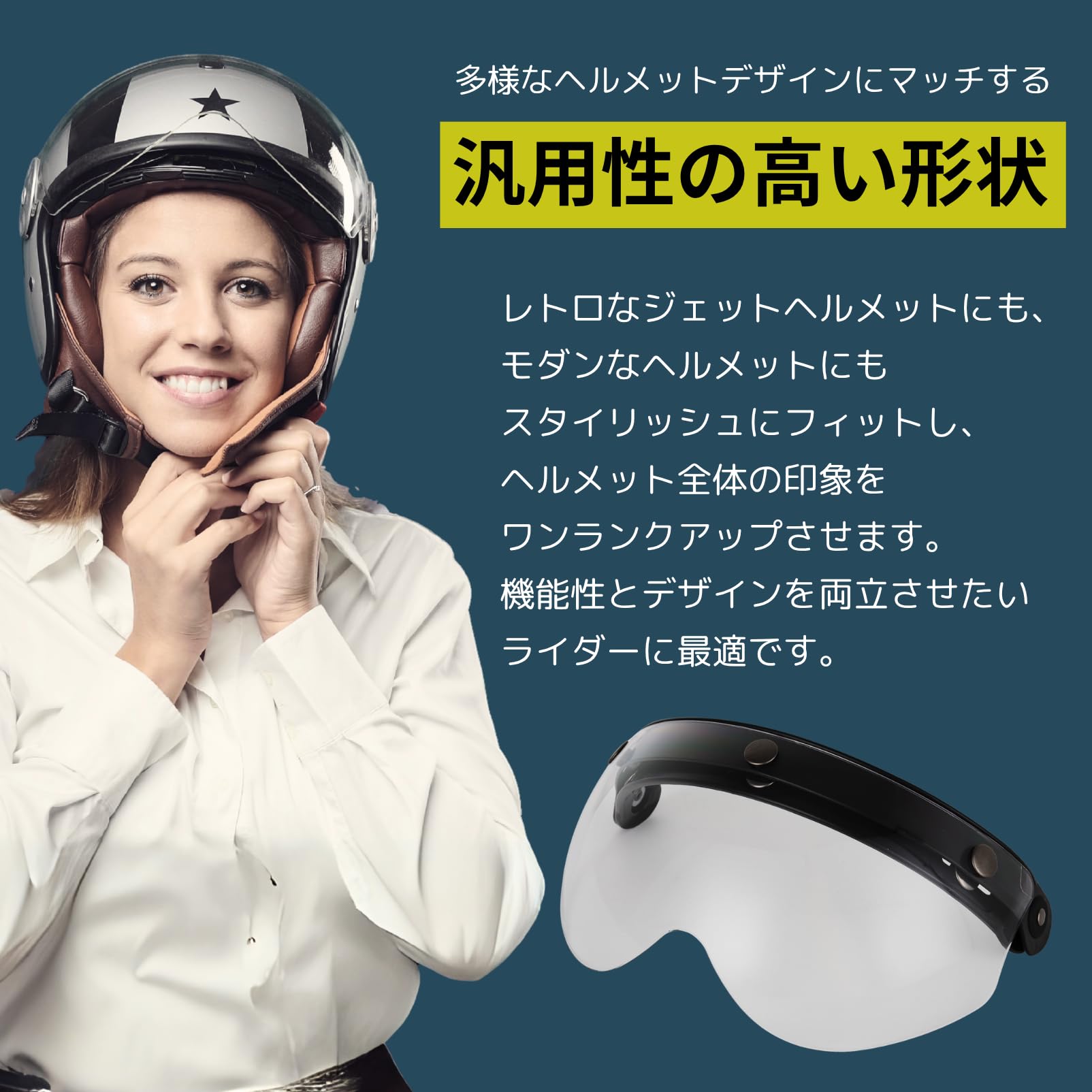 Amazon | COZENTA ヘルメットバイザー ヘルメットシールド 3スナップ