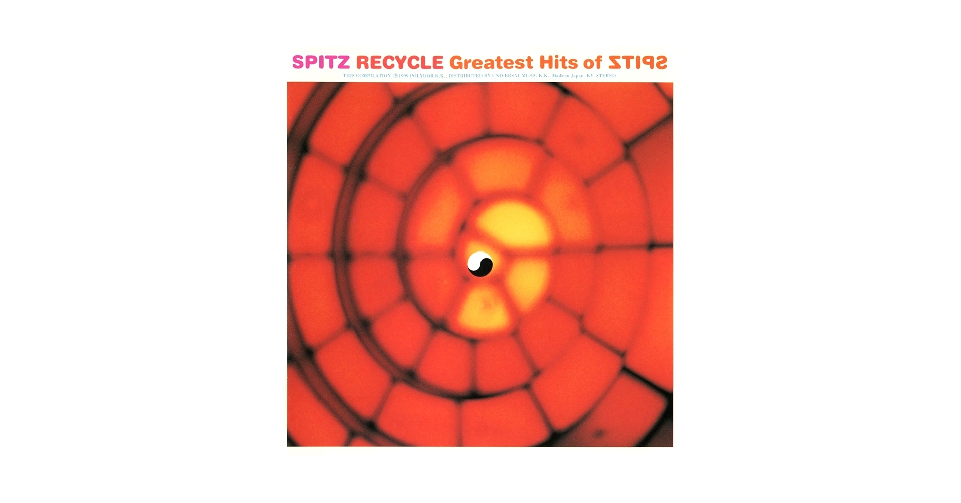 スピッツ / RECYCLE ～ Greatest Hits of ZTIPS RECYCLE Greatest Hits of SPITZ | eBay