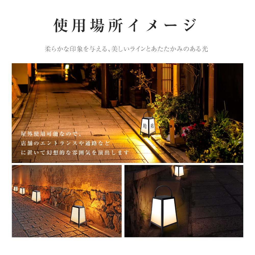 Amazon.co.jp: 【ナリタカストア 】 行灯 京行灯 あんどん LEDランプ式 Amazon.co.jp: 【ナリタカストア 】 行灯 京行灯 あんどん LEDランプ式