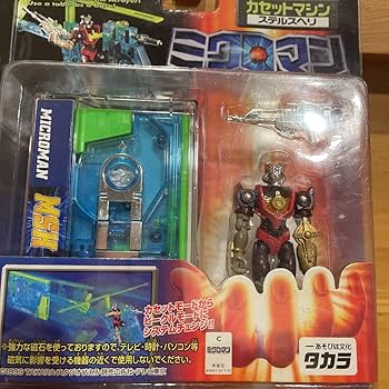 Amazon.co.jp: ミクロマン カセットマシン 031 032 セット : おもちゃ