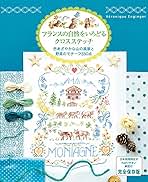 Amazon.co.jp: ヴェロニク・アンジャンジェ: 本