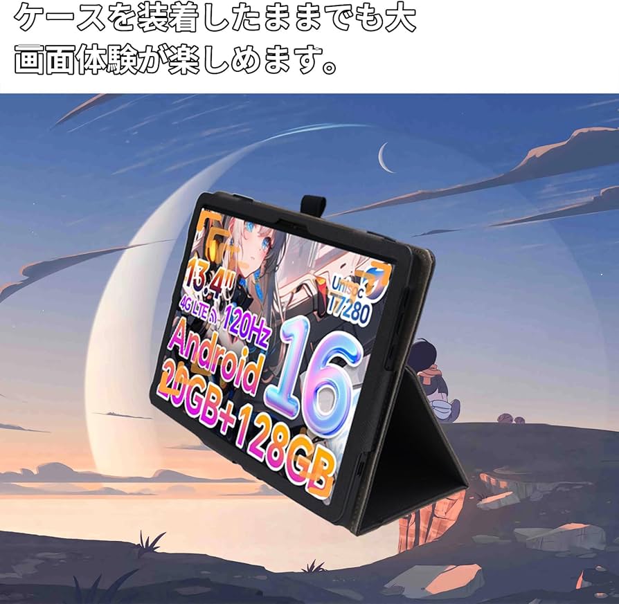 Teclast T65 android（OS16）タブレット予備filmカバー付 Amazon.com: Case for Teclast T65 Max, 12.95 inch, Teclast T65 Max