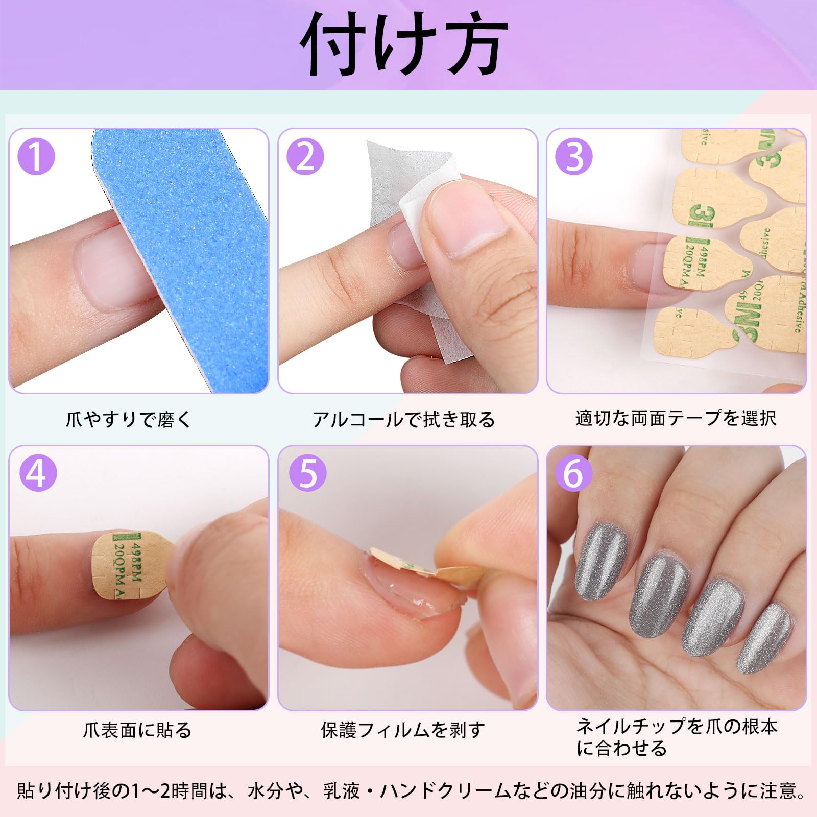 m テープ付きネイルチップ Amazon | FINGOOO ネイルチップ マグネットタイプ 24枚入り 両面テープ