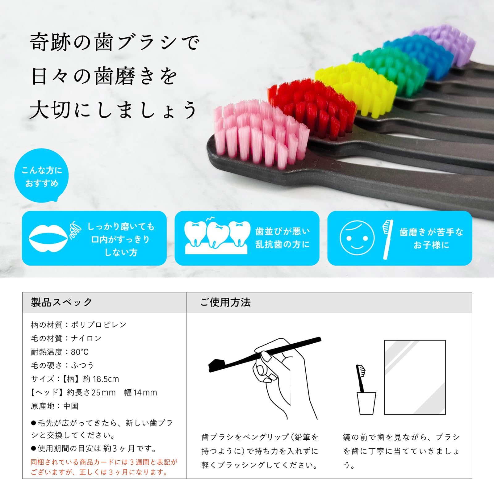 【即完売品】BARREL KNOT 歯ブラシ2点セット Amazon | 奇跡のオーラルケア 奇跡の歯ブラシBIG ふつう ピラミッド型