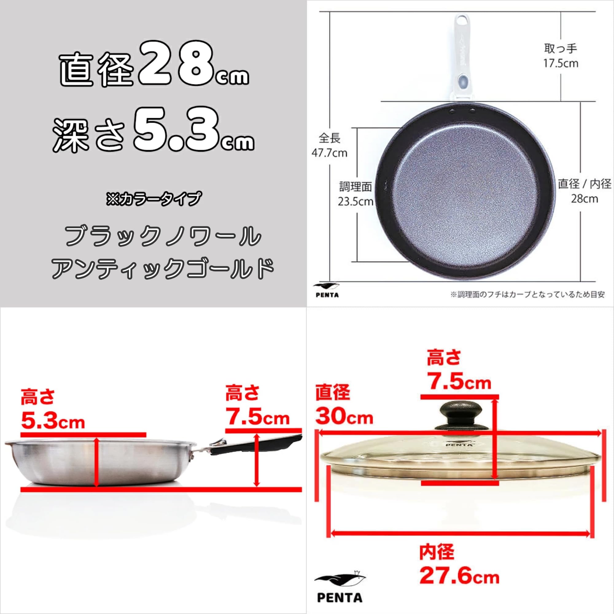 Amazon | PENTA 王様フライパン ペンタ2.0 6点セット 20cm・28cm浅型