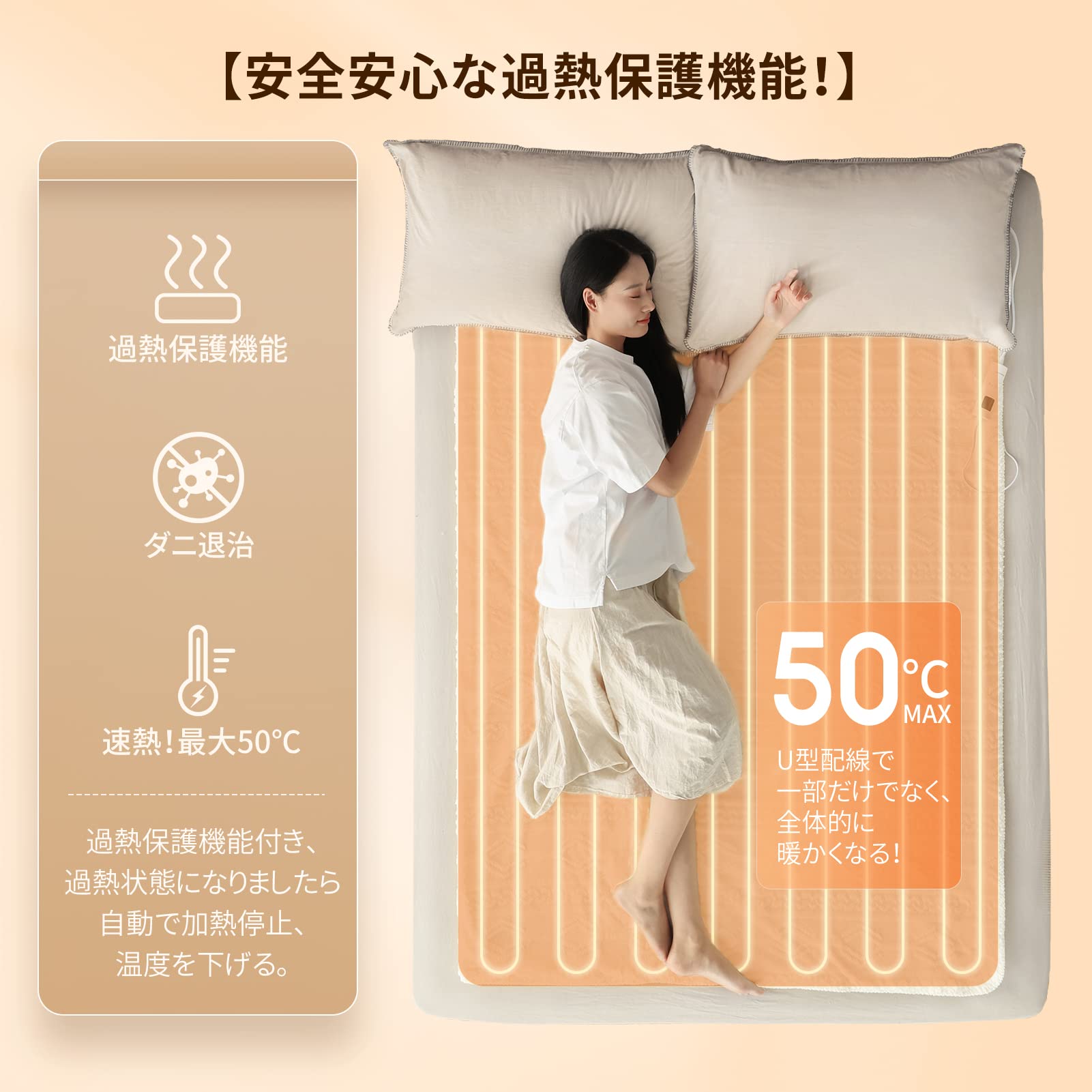 Amazon | Phantoscope 電気毛布 掛け敷き兼用 188X130cm 9段階温度調節