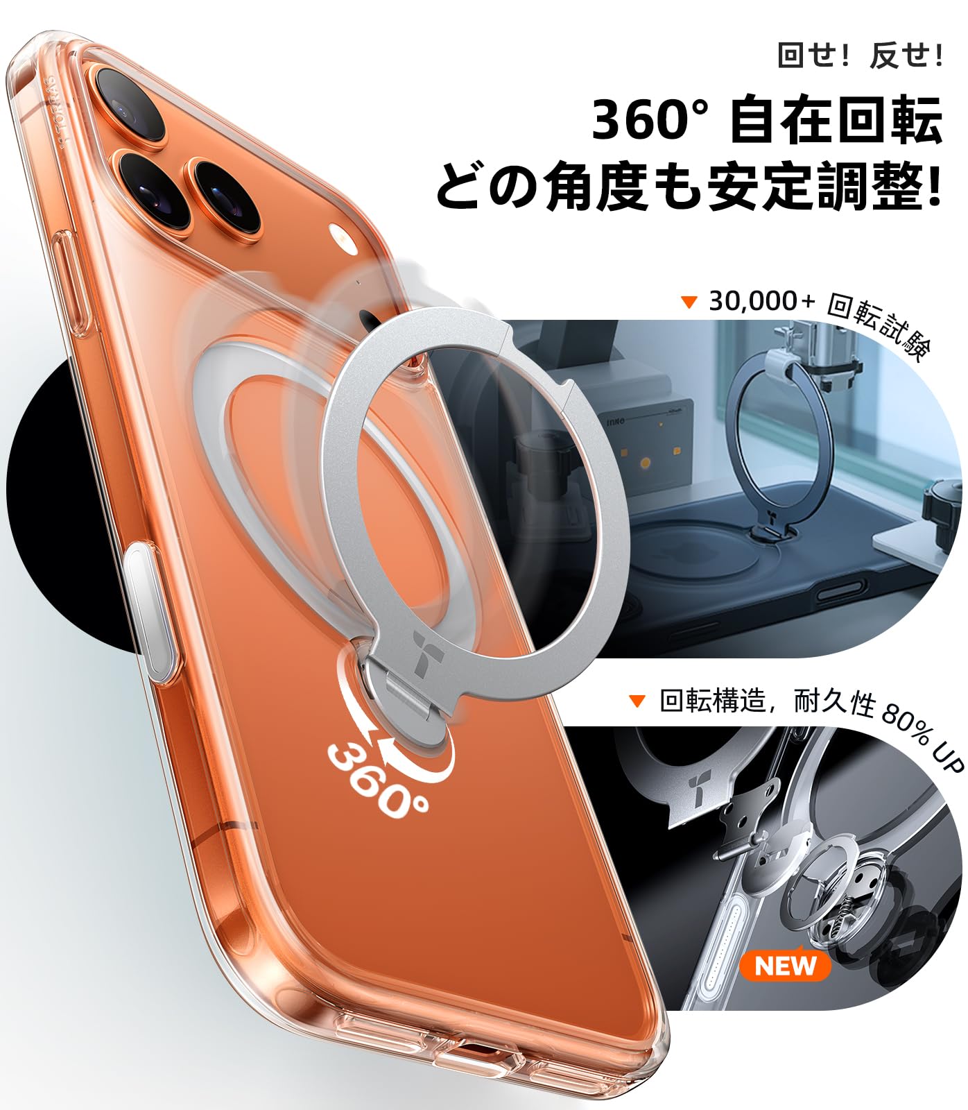 iPhone 17 Pro Max TORRAS ケースとフィルム2枚セット Amazon | TORRAS iPhone 17 Pro Max 用 ケース【11年の進化と