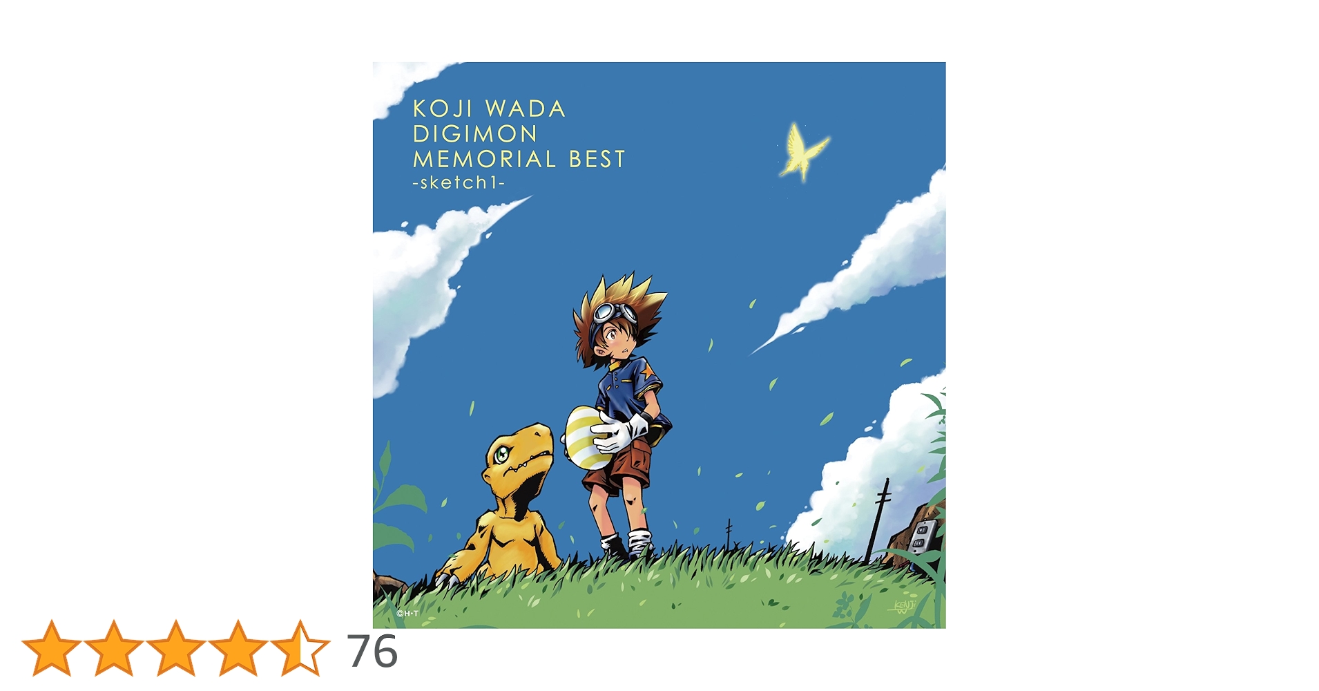 Koji Wada - Koji Wada Digimon Memorial Best -Sketch1- [Japan CD