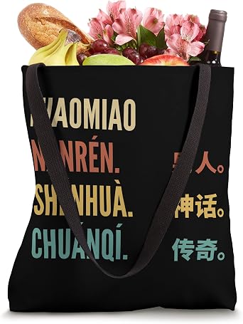 Funny Chinese First Name Design - Miaomiao Tote Bag