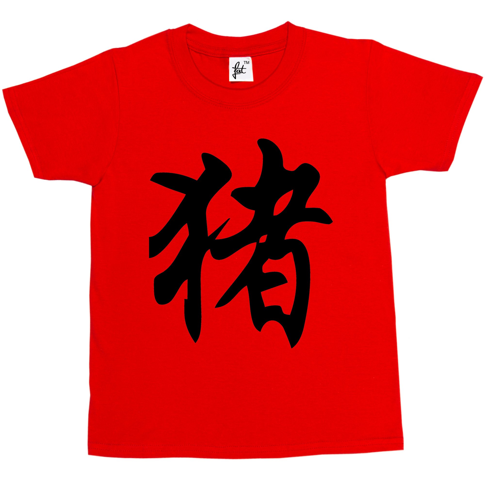 Fancy A Snuggle Boys Red Chinese Zodiac Year Of The Pig Kids Girl Cotton Short Sleeve T-Shirt - Size 5-6 Years