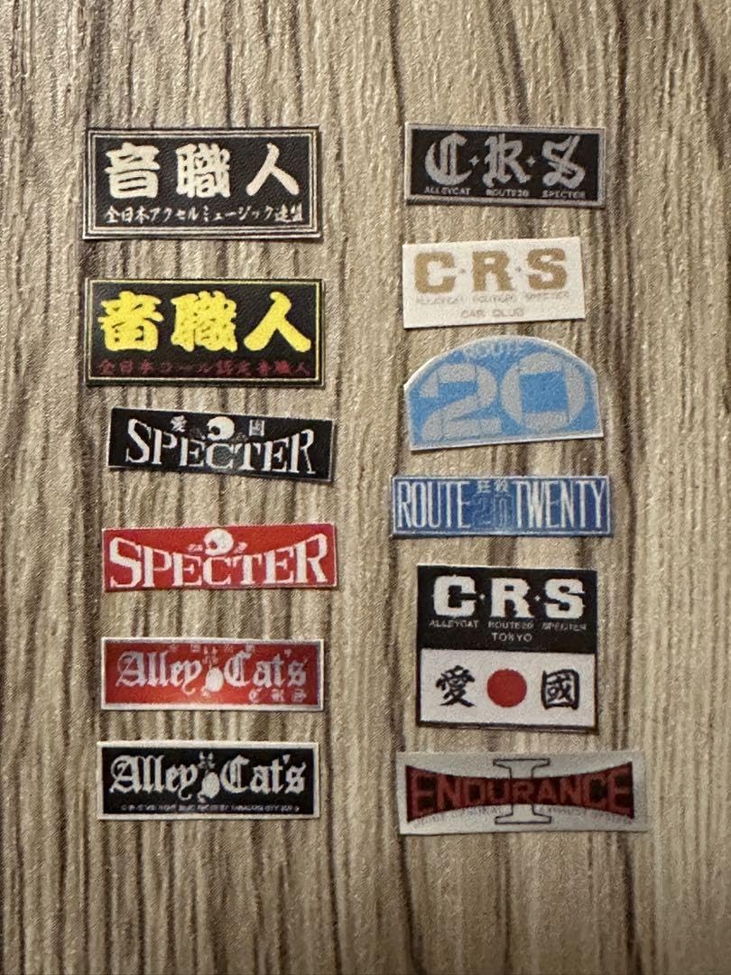 Amazon.co.jp: 俺のマシン プラモデル 暴走族 ステッカー バイク