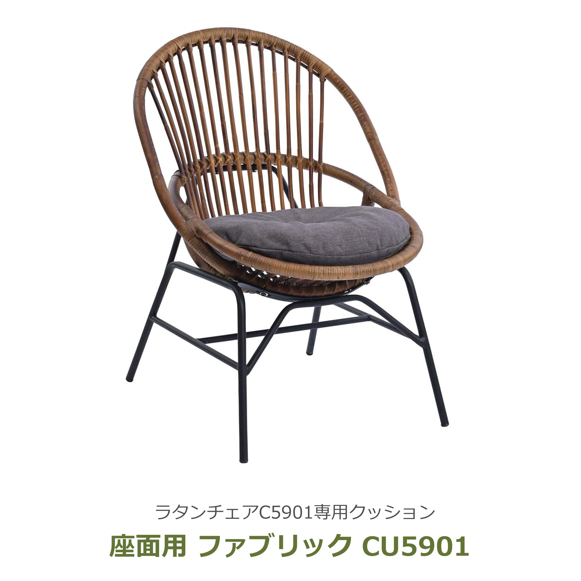 Amazon.co.jp: サンフラワーラタン 座面クッション 【ラタンチェア