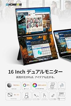 Amazon.co.jp: EHOMEWEI デュアルディスプレイ モバイルモニター