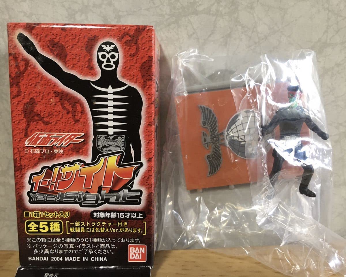 Amazon.co.jp: 未 ライダー イー！サイト ショッカー戦闘員 色替えVer 