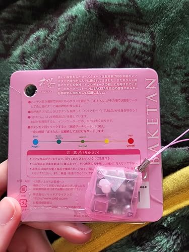 田中ばけたん ストラップ ピンク 100個まとめ売り Amazon.co.jp: 【おばけ探知機 ばけたん】BAKETAN 霊石 - 桜 Ⅱ