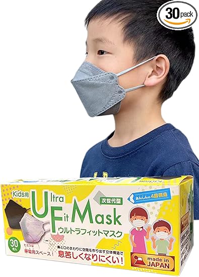 Amazon Amazon限定ブランド 日本製 Coolth Style 子供用 3d立体 不織布マスク 4層構造 個包装 30枚 使い捨て マスク 日本国内カケンテスト認証済 高機能 日本製子供マスク グレー Coolth Style 布マスク Amazon Amazon限定ブランド 日本製 Coolth Style 子供用 3d立体 不織布マスク 4層構造 個包装 30枚 使い捨て マスク 日本国内カケンテスト認証済 高機能 日本製子供マスク グレー Coolth Style 布マスク