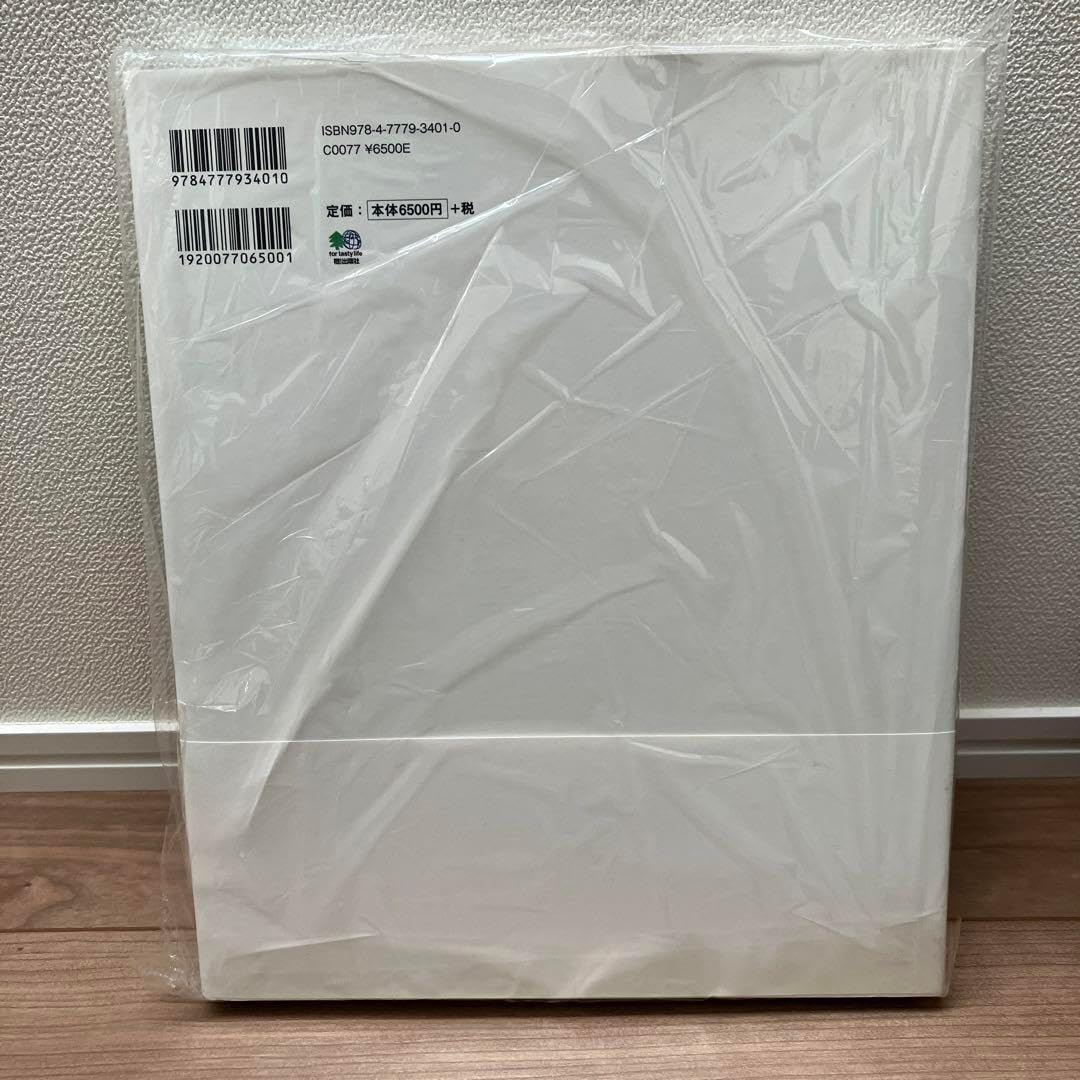 日本料理と天皇 品 中古美品】日本料理と天皇 約200ページ 日本