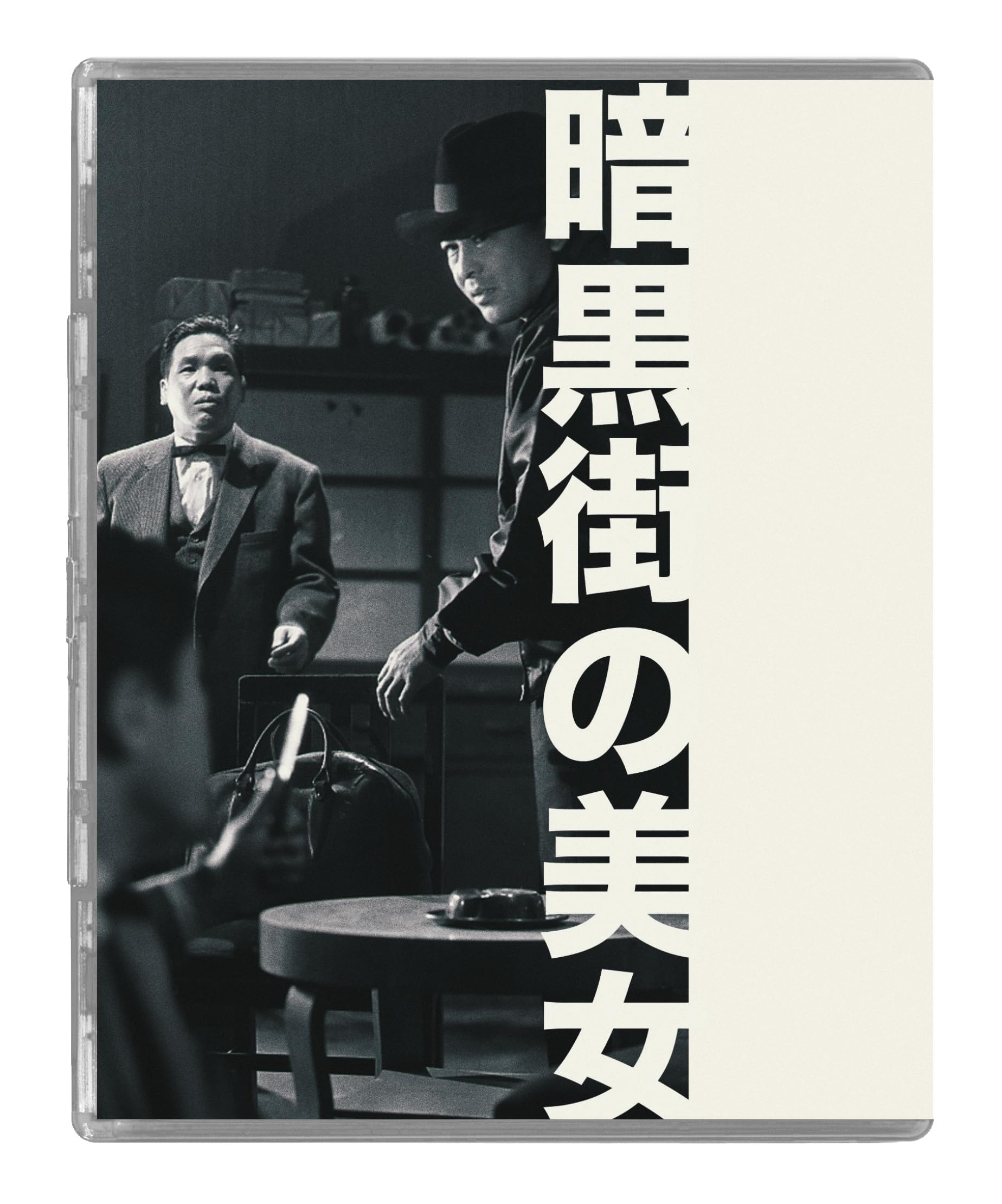 Underworld Beauty (+ Love Letter) (Limited Edition) [Blu-ray] [Region A & B] [Édition limitée.]