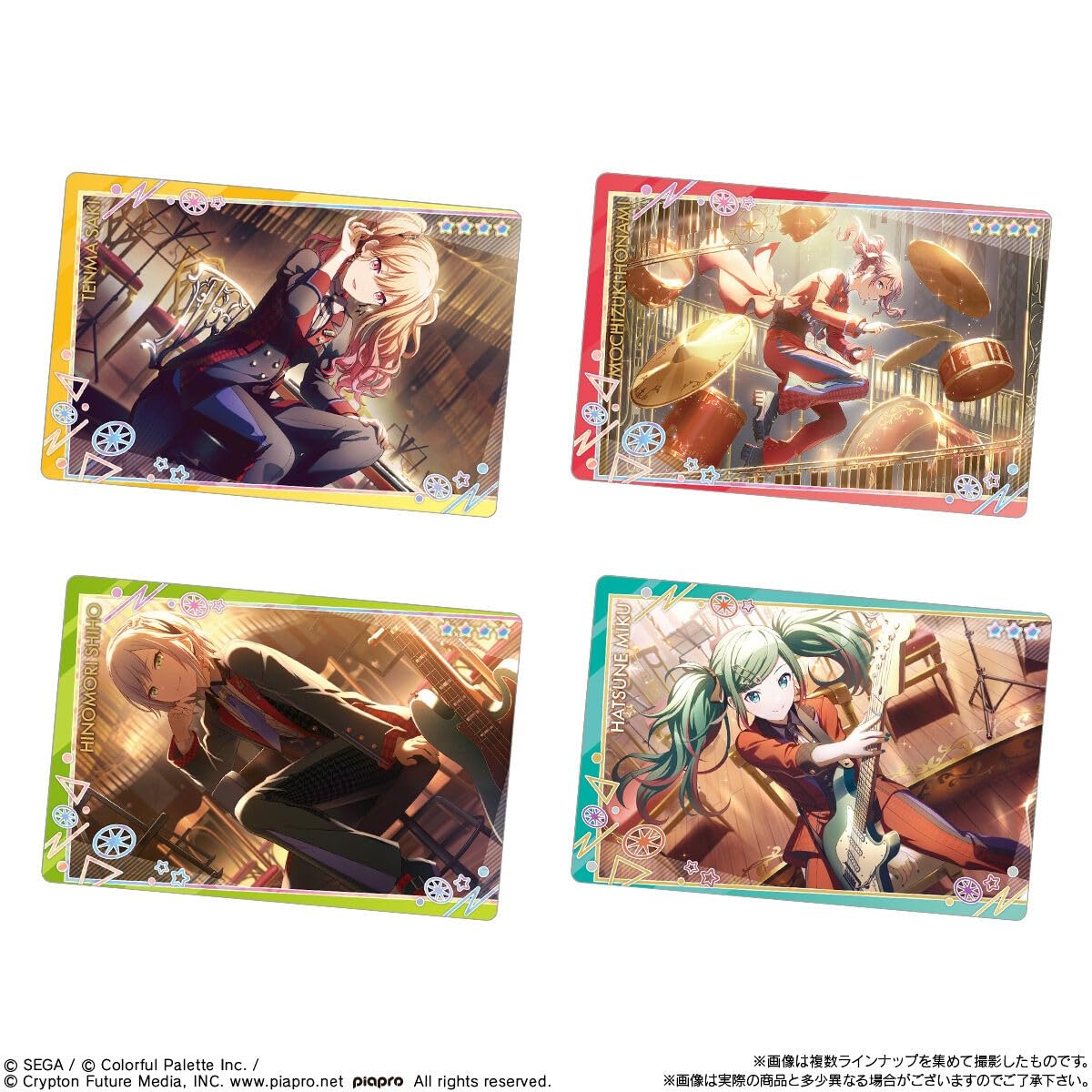 Amazon.co.jp: プロジェクトセカイ カラフルステージ！ feat. 初音ミク