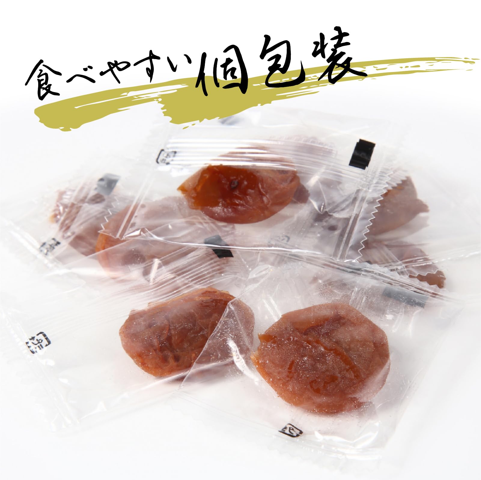 Amazon | 梅星食品 紀州南高梅 種ぬき干し梅 黒糖入り【個包装】60g 最