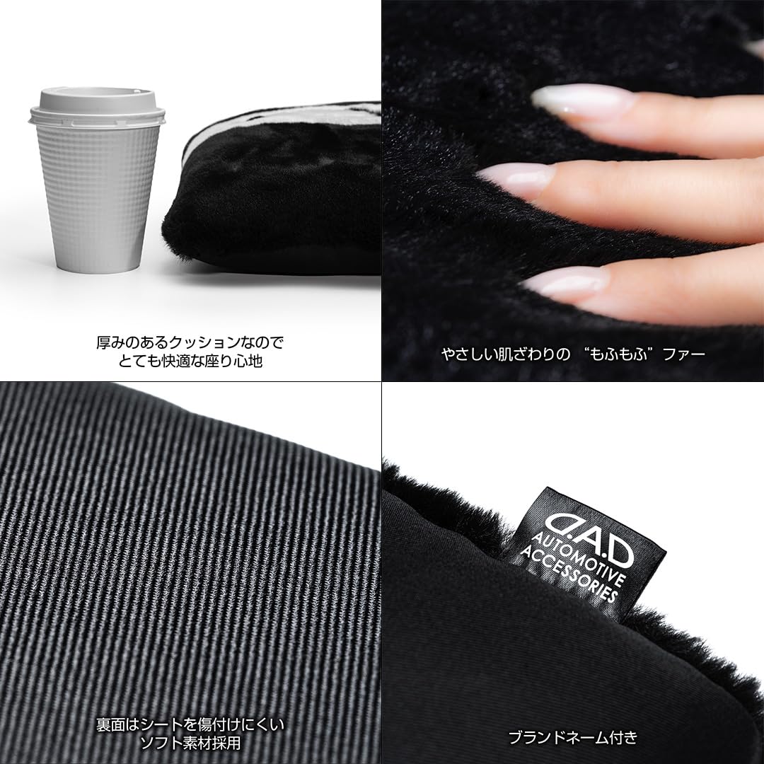 Amazon.co.jp: D.A.D もふもふクッション ブラック/ホワイト (1枚入